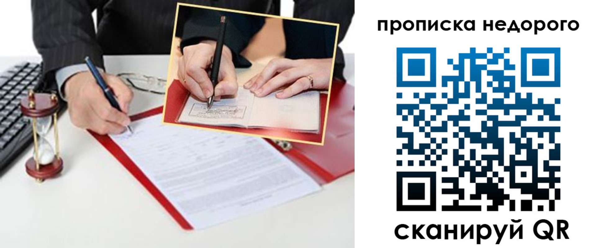 регистрация для дет. сада в Анапе